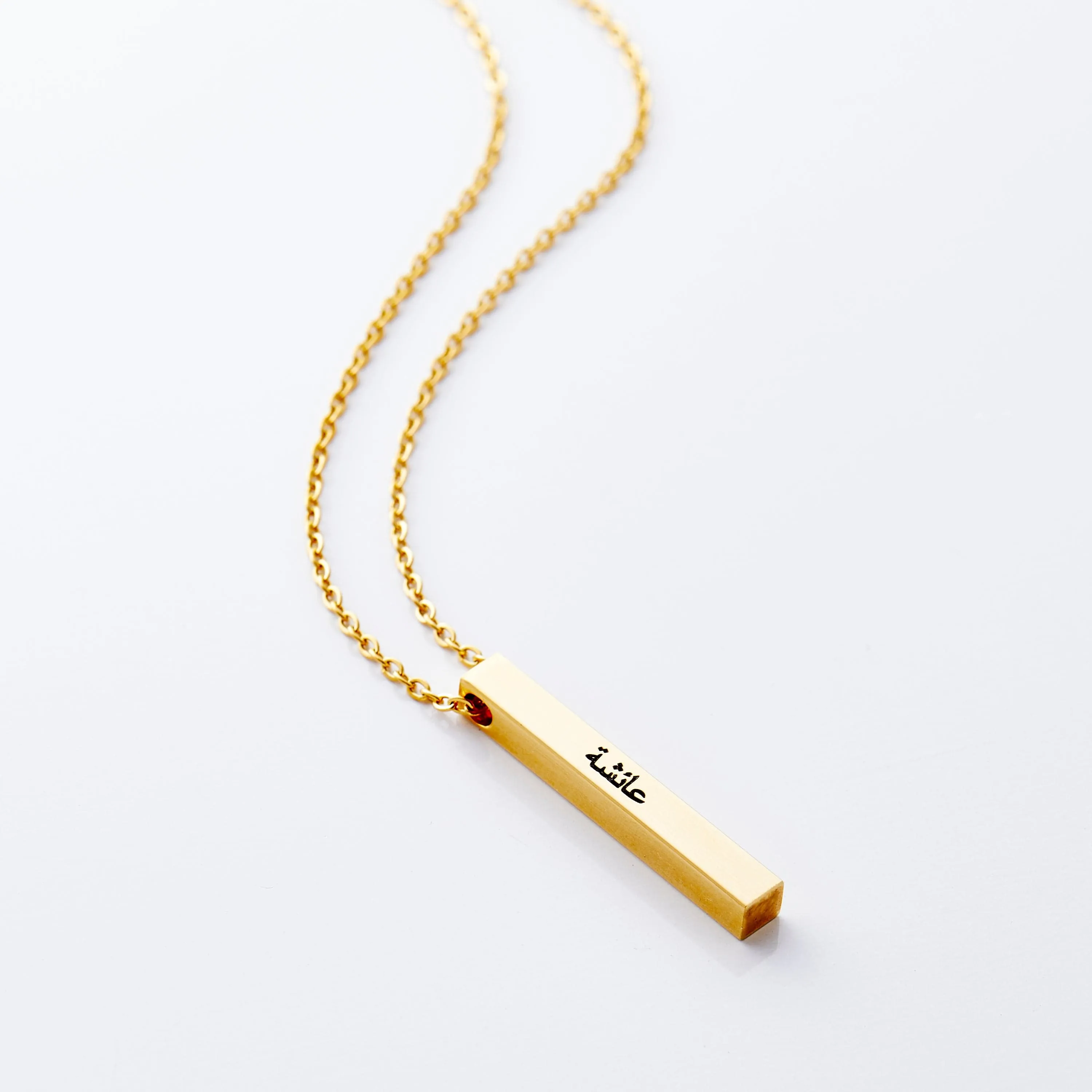 Custom Bar Necklace | Women