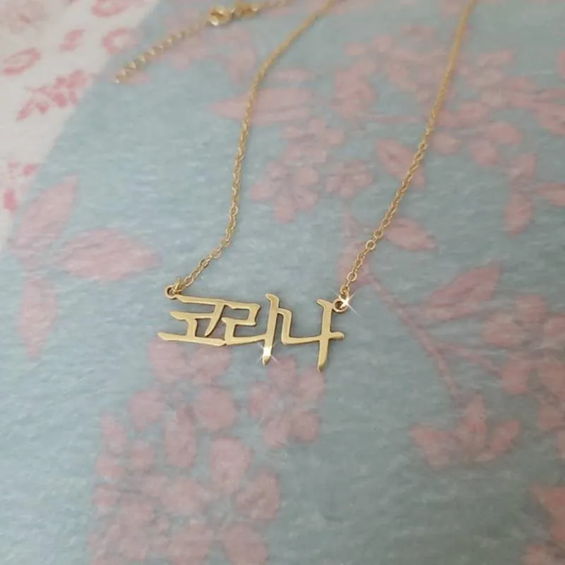 Font Customized Necklace