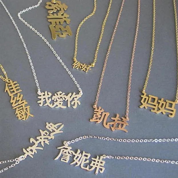 Font Customized Necklace