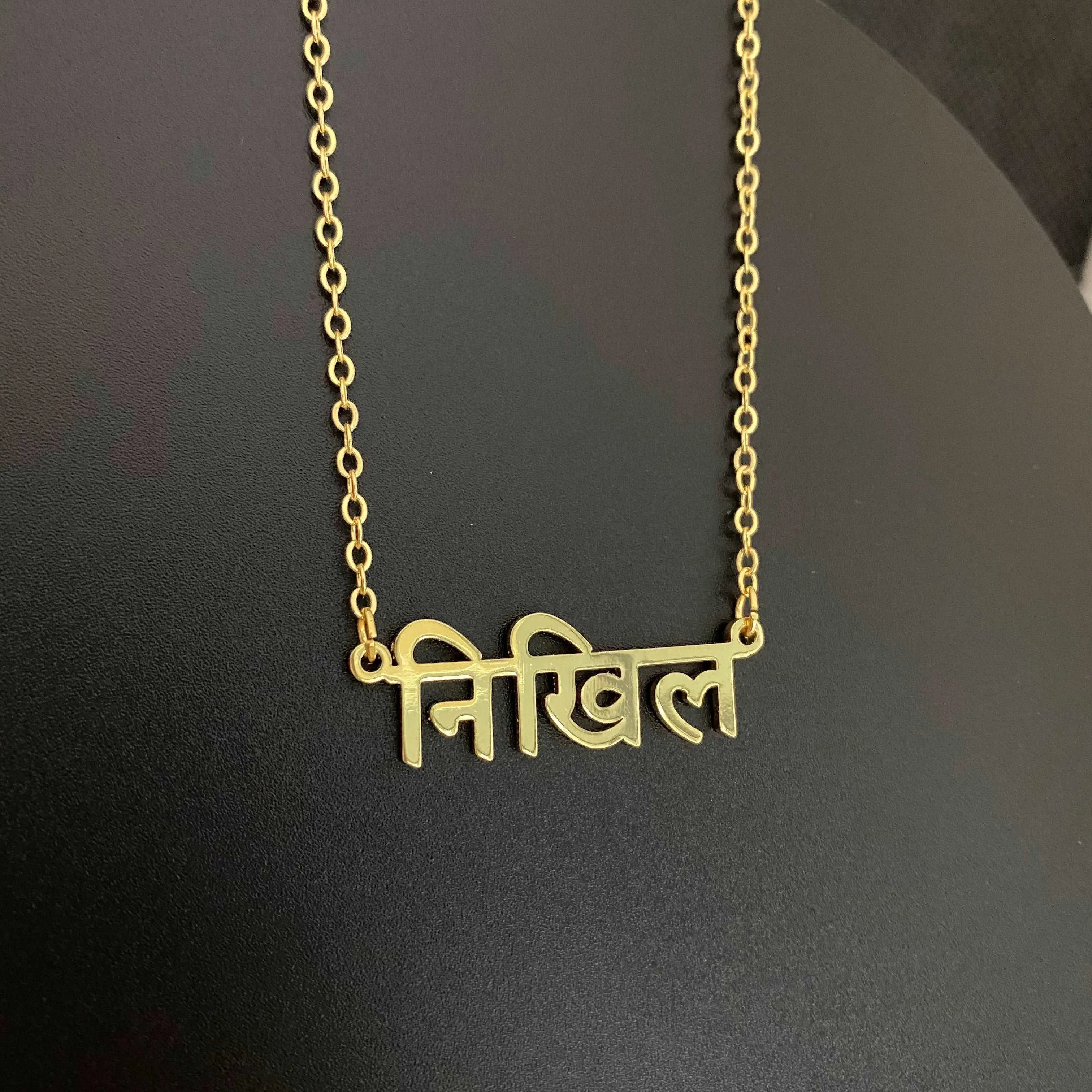 Font Customized Necklace