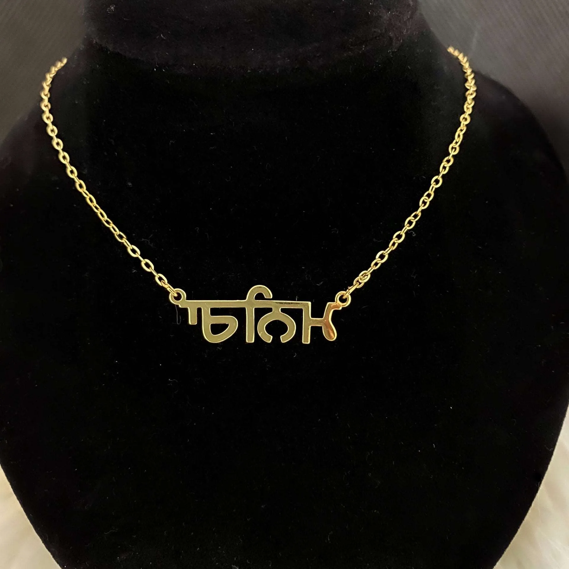 Font Customized Necklace