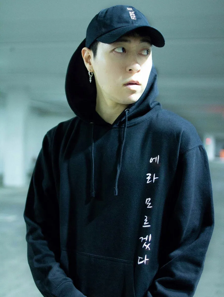 FXXK IT KR Hoodie