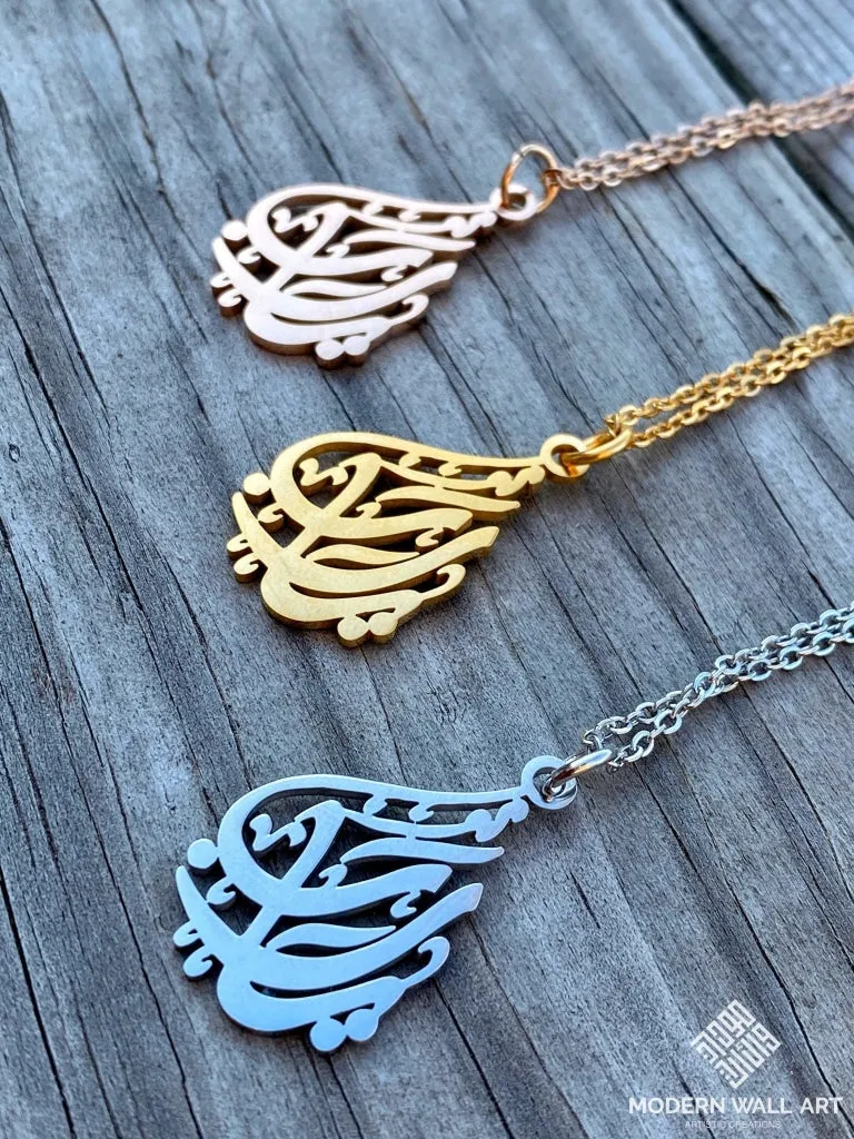 Premium Ya Rab Necklace | Women