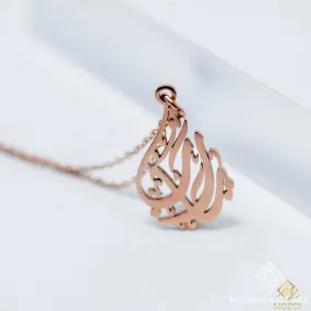 Premium Ya Rab Necklace | Women