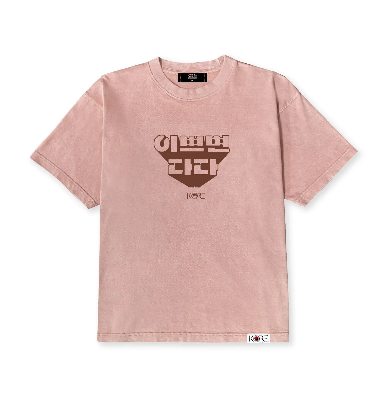 PRETTY PRIVILEGE TEE (WASHED PINK)