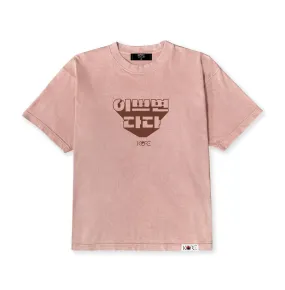 PRETTY PRIVILEGE TEE (WASHED PINK)